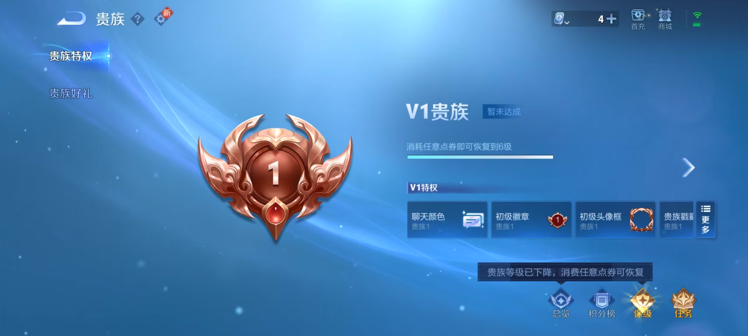 WZ3110395王者荣耀账号详情图6 WZ3110395王者荣耀账号详情图6