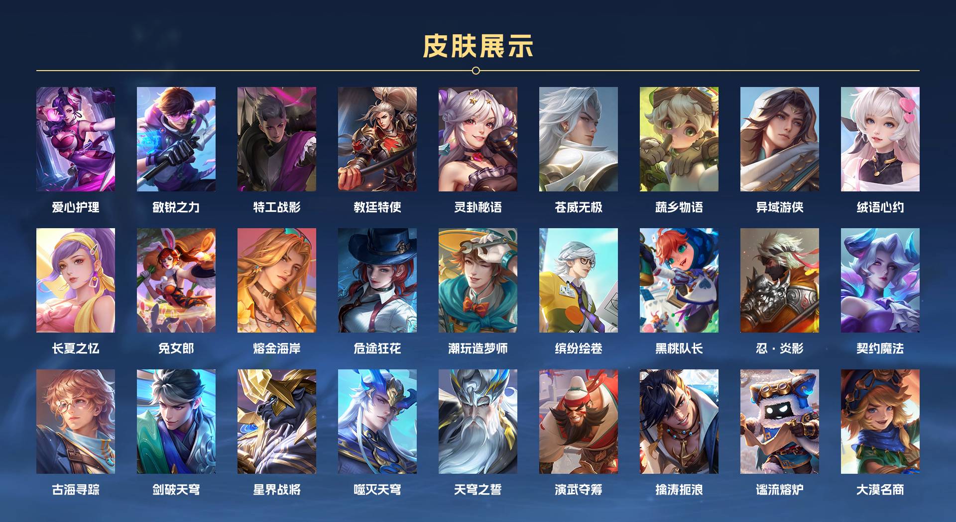 WZ3110381王者荣耀账号详情图8 WZ3110381王者荣耀账号详情图8