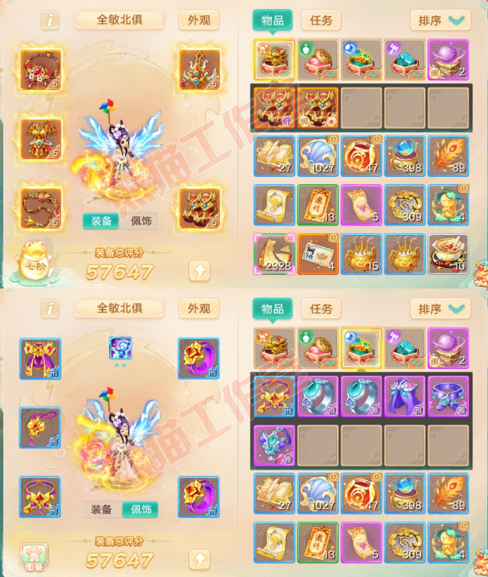 52524大话西游账号详情图1 52524大话西游账号详情图1
