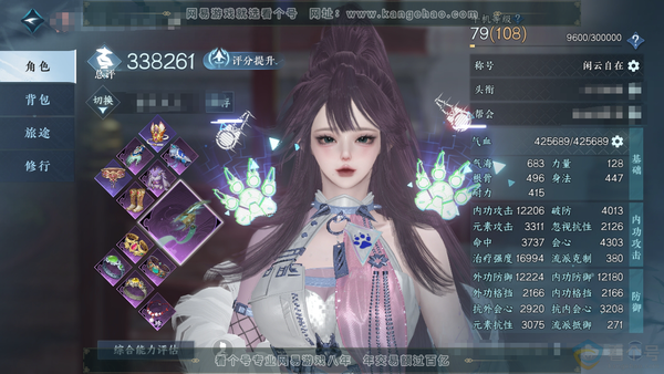 逆水寒手游账号渠道服风云再起渠道服风云再起 女素问 评分33.8w 累充闲云 衣品2.9w  时装多多 商城直售外观贪狼-白雪-凤亭 还有多套98时装 内功打造详细请看图