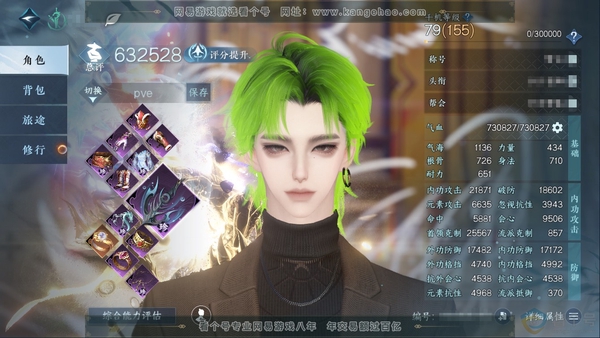 逆水寒手游账号将进酒天下无双官服天下无双 职业男龙吟 称号一醉轻王侯 评分63W 衣品48W 国色15W 馆藏43W  共62个天赏  旧橙武【天霓染】微光-暮夜陷落-霜寒-金焰追虎-迢迢霄汉-陆离-斗墨金枢-乌夜禁巡-春...