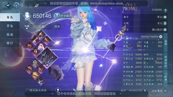 逆水寒手游账号踏北尘紫禁之巅官服紫禁之巅 职业女潮光 称号秋水不染尘 评分65W 衣品75W 国色21W 馆藏141W  共72个天赏 2个未用 顶奢琉晶瞳影-冥宙星熠-星河拾梦 铜钱119W 火区1/3/4顶奢15w衣服...