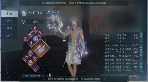 逆水寒手游账号将进酒神龙九现评分:661150 衣品:553715【手机账号】 职业:龙吟 天赏发型:觅萤,霁雪,紫宸,熙明,泽明,龙荒,千秋,灵蔓,无言歌,熹羽,璃光,朝鹿鸣,云绒,翠羽吟,浮云山,炳耀,锦夜行,天刑,桀...