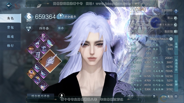 逆水寒手游账号满江红(新)玄机喵算官服玄机喵算 男血河 称号一醉轻王侯 评分65.9W 衣品43W 国色12W 馆藏31W  共54个天赏 新橙武 铜钱256W【活动外观】灼妖【天霓染】茸草衔春-龙荒-凤吟振羽-飞燕逐花-天刑-...