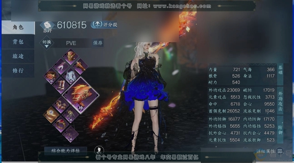 逆水寒手游账号决南岭江山如画职业
血河
区服
决南岭|江山如画
账号类型
手机账号
已使用天赏石
18
未使用天赏石
0
限定纹玉额度
180
性别
女
角色等级
79
评分
610815
衣品
231090
国色值
66...