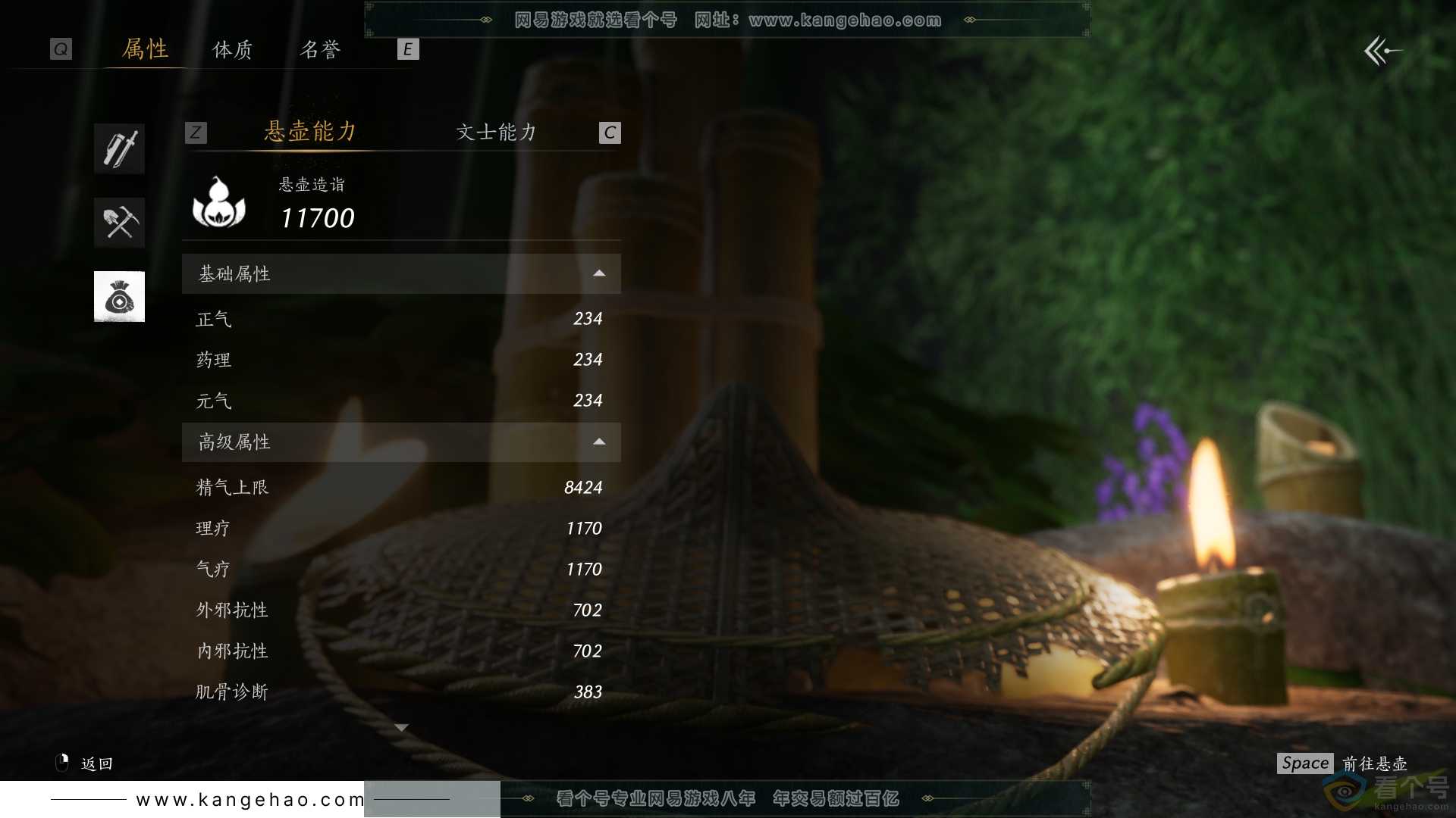 YYS30556燕云十六声账号详情图34 YYS30556燕云十六声账号详情图34