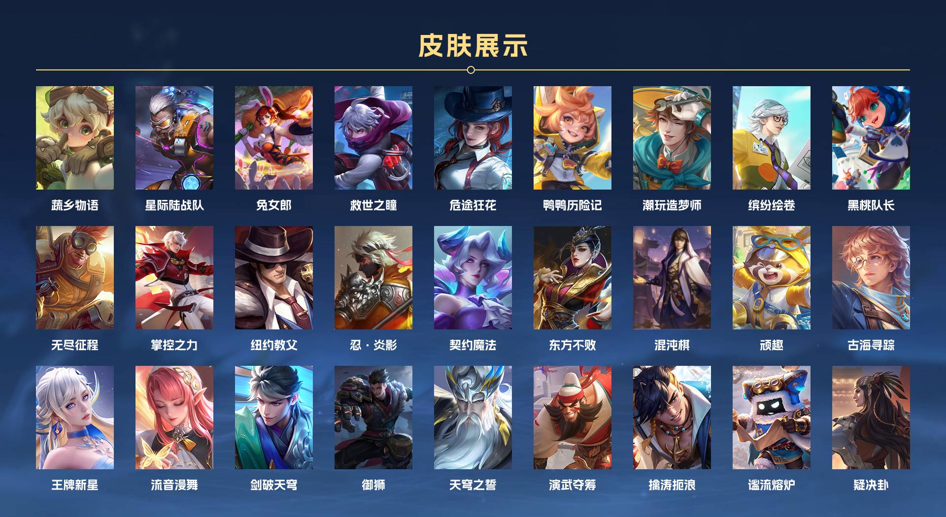 WZ3111603王者荣耀账号详情图11 WZ3111603王者荣耀账号详情图11