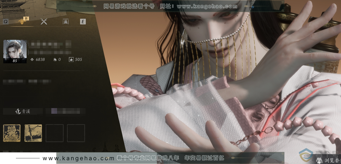 YYS30560燕云十六声账号详情图1 YYS30560燕云十六声账号详情图1