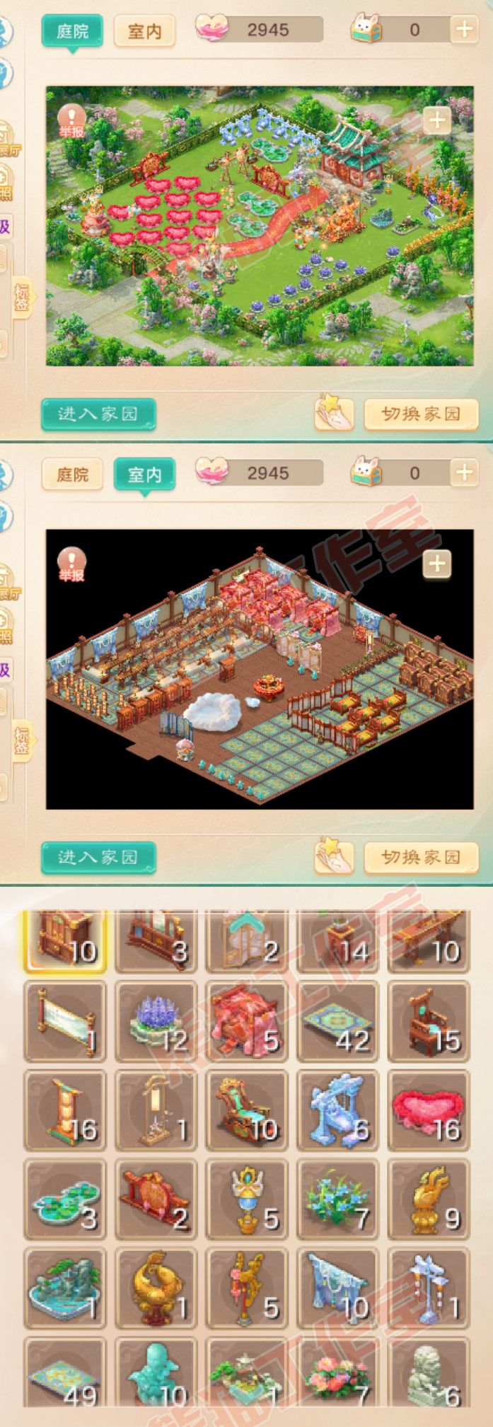 26008大话西游账号详情图10 26008大话西游账号详情图10