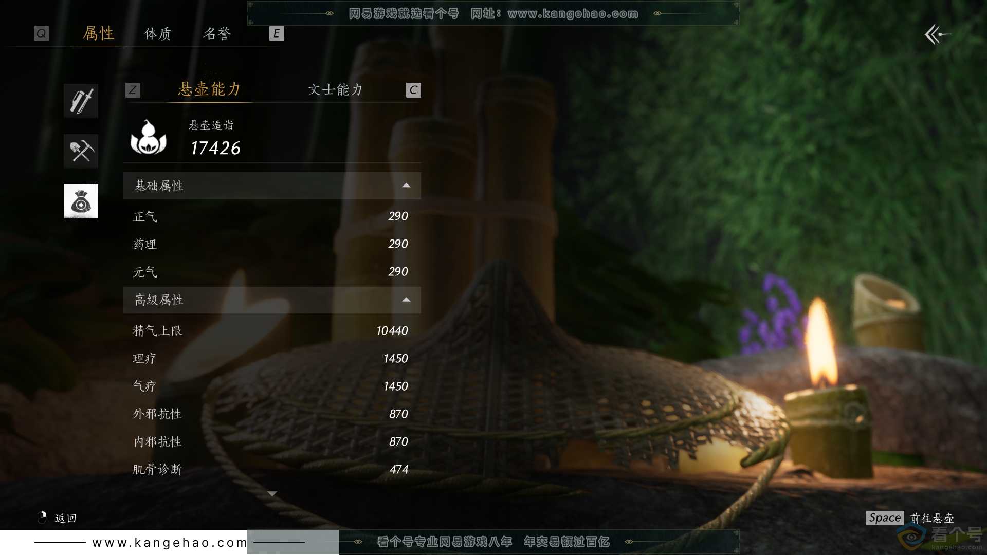 YYS30561燕云十六声账号详情图34 YYS30561燕云十六声账号详情图34