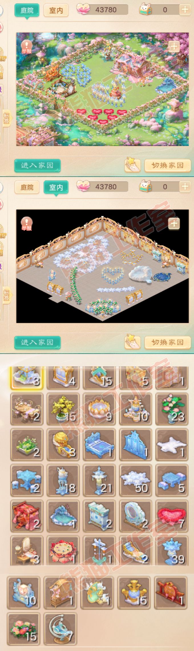 16236大话西游账号详情图14 16236大话西游账号详情图14