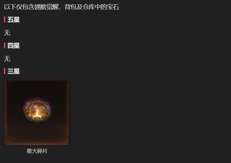 AH22469暗黑不朽账号详情图20 AH22469暗黑不朽账号详情图20