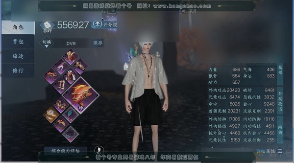 逆水寒手游账号蝶恋花踏月留香评分:5569276 衣品:101020【手机账号】 职业:玄机 天赏发型:琢雪,狂歌 国色值:11830 灵韵数量:11 天赏技能皮肤:明河曙天·醉卧西海,百鬼问道·冥幽狼影 武器外观:水武,...