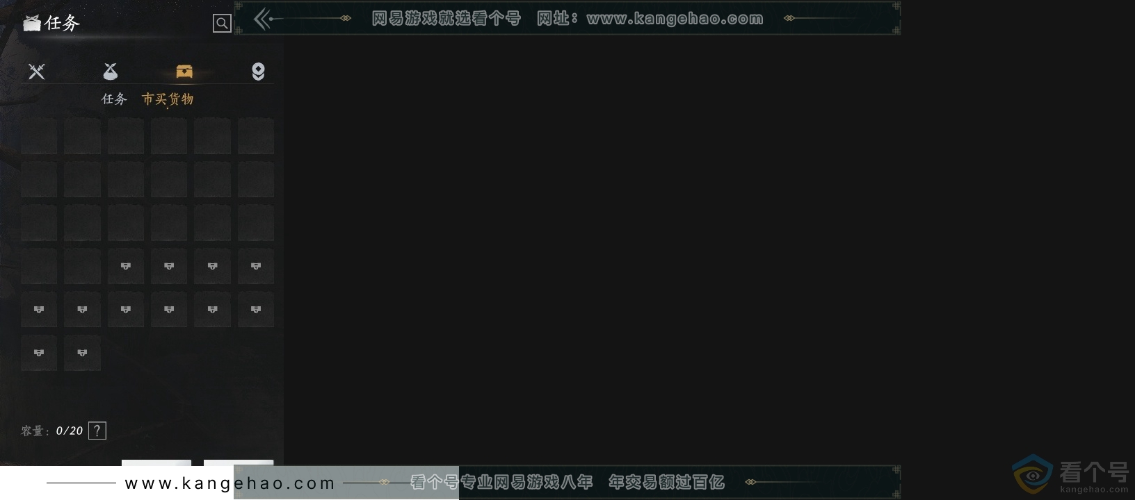 YYS30562燕云十六声账号详情图14
