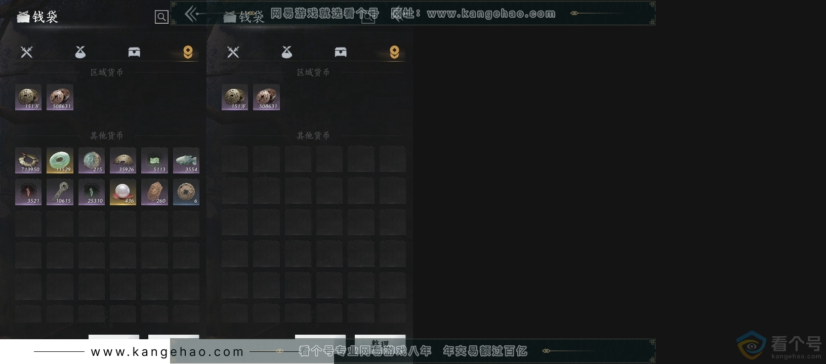 YYS30562燕云十六声账号详情图16