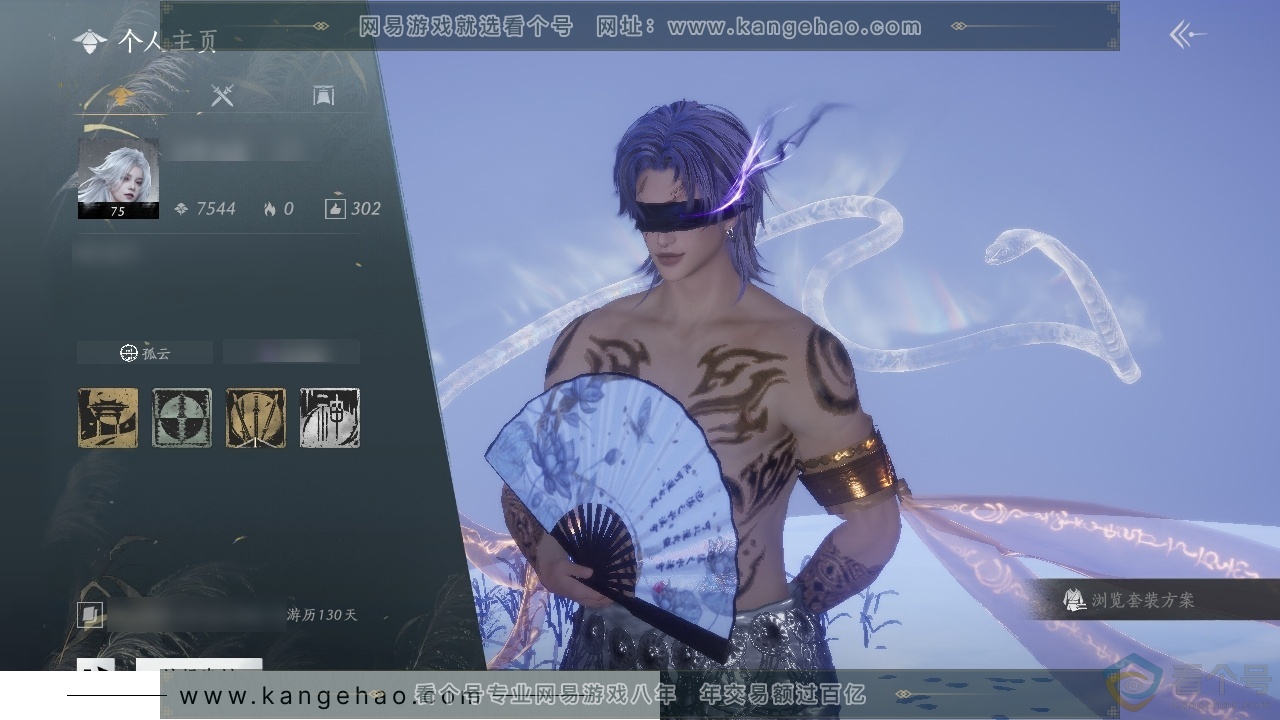 YYS30562燕云十六声账号详情图1