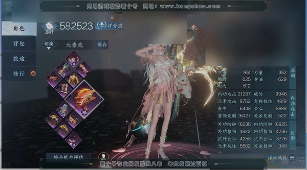逆水寒手游账号决南岭沧海月明职业
九灵
区服
决南岭|沧海月明
账号类型
手机账号
已使用天赏石
8
未使用天赏石
0
限定纹玉额度
200
性别
女
角色等级
79
评分
582523
衣品
146415
国色值
402...