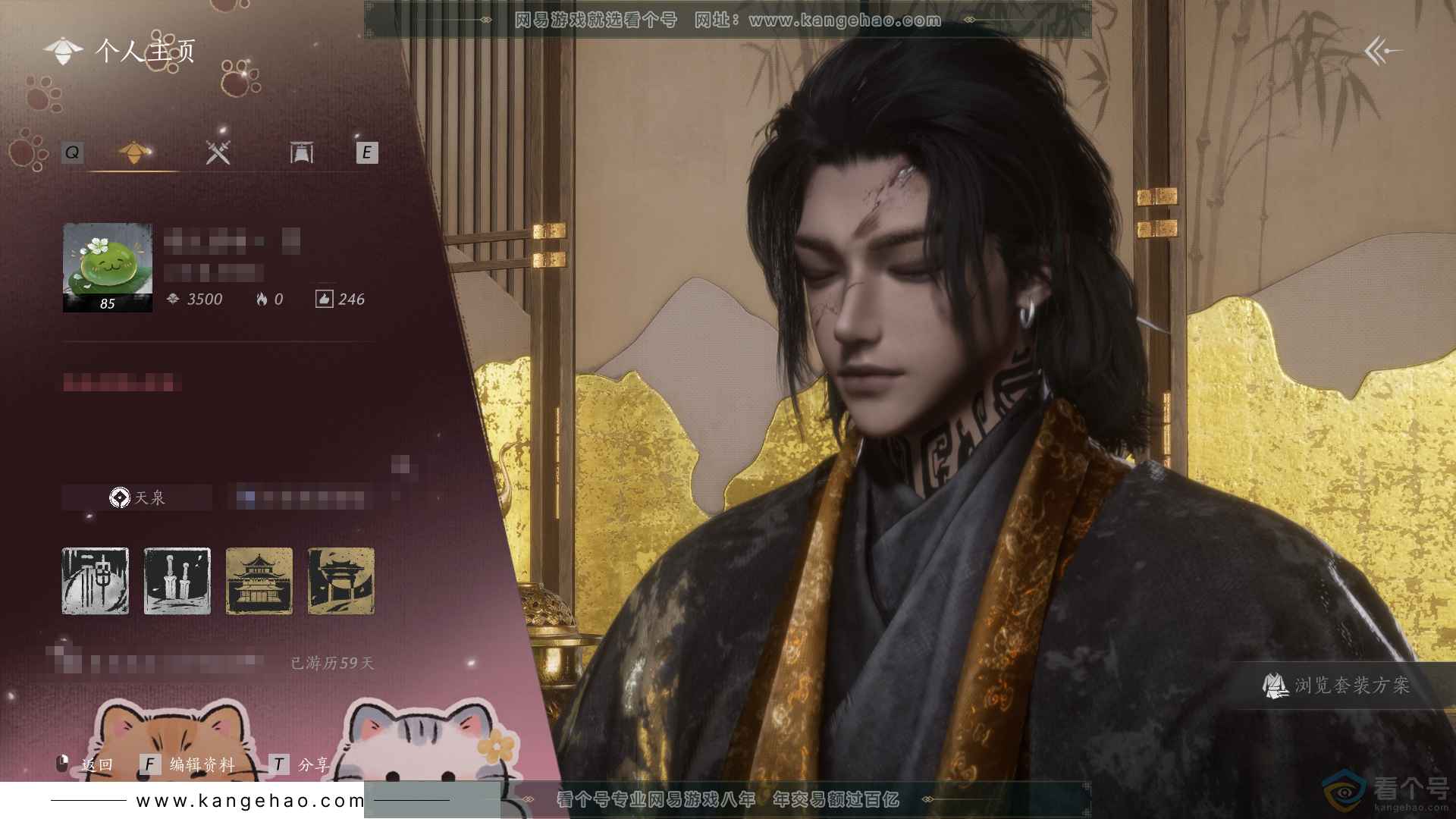 YYS30563燕云十六声账号详情图1