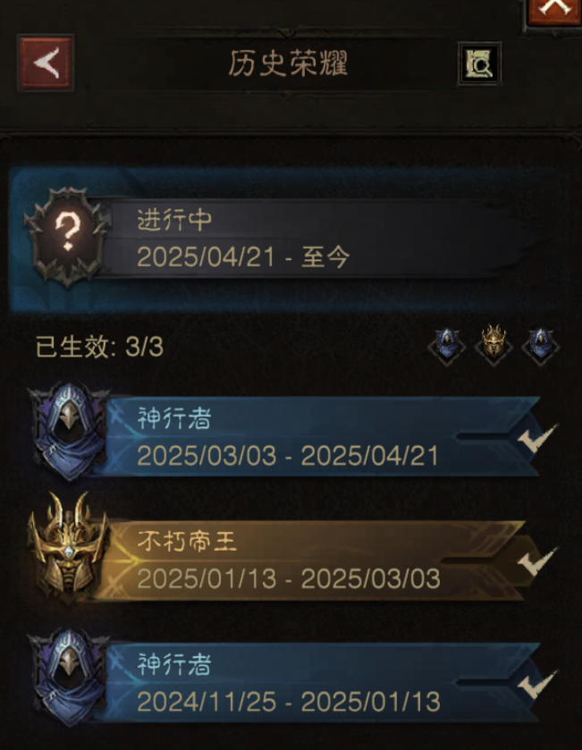 AH42277暗黑不朽账号详情图17 AH42277暗黑不朽账号详情图17