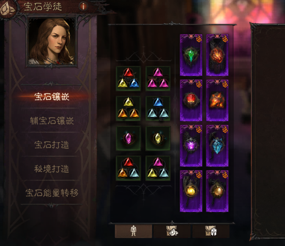 AH42277暗黑不朽账号详情图15 AH42277暗黑不朽账号详情图15