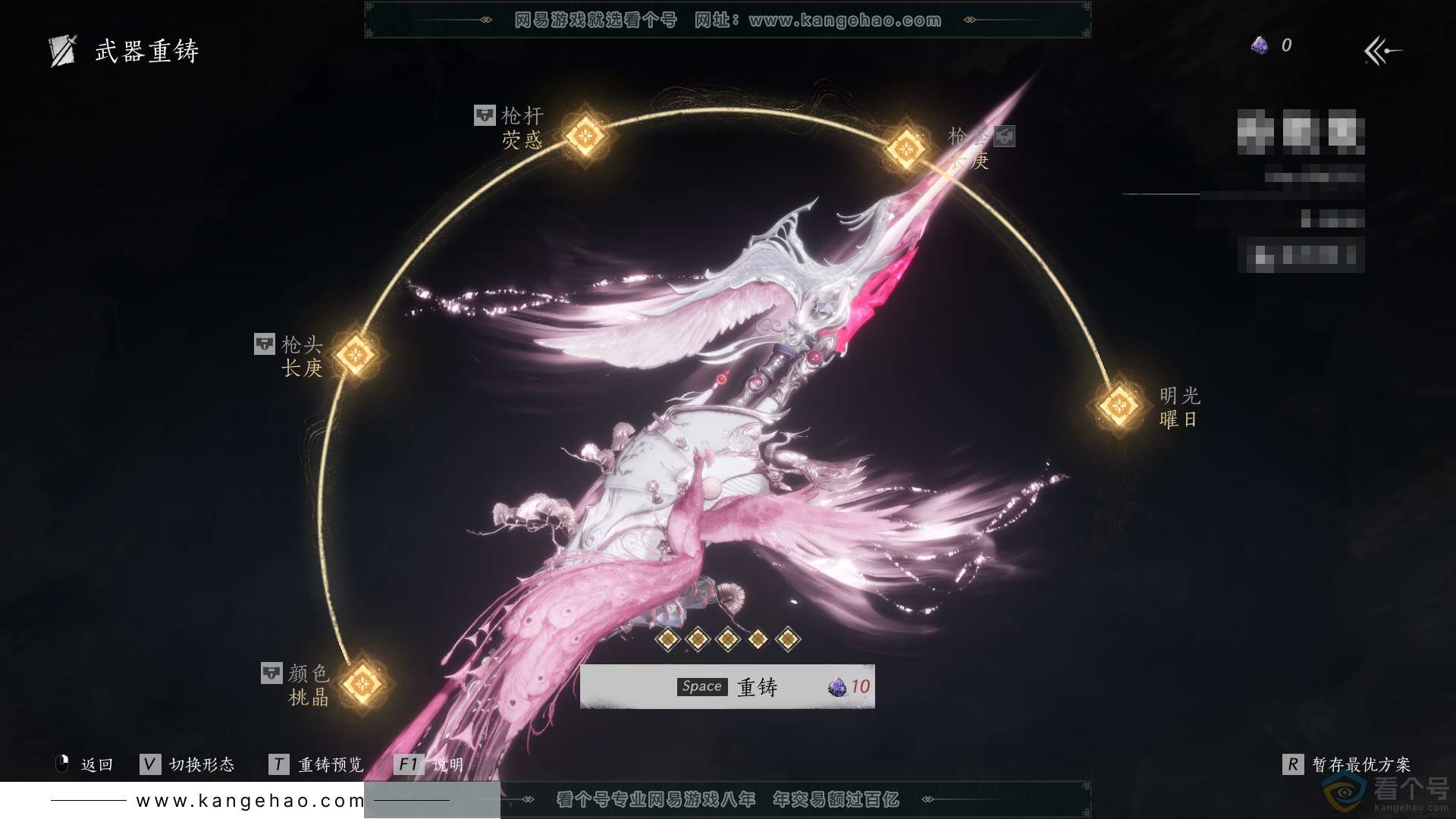 YYS30564燕云十六声账号详情图21
