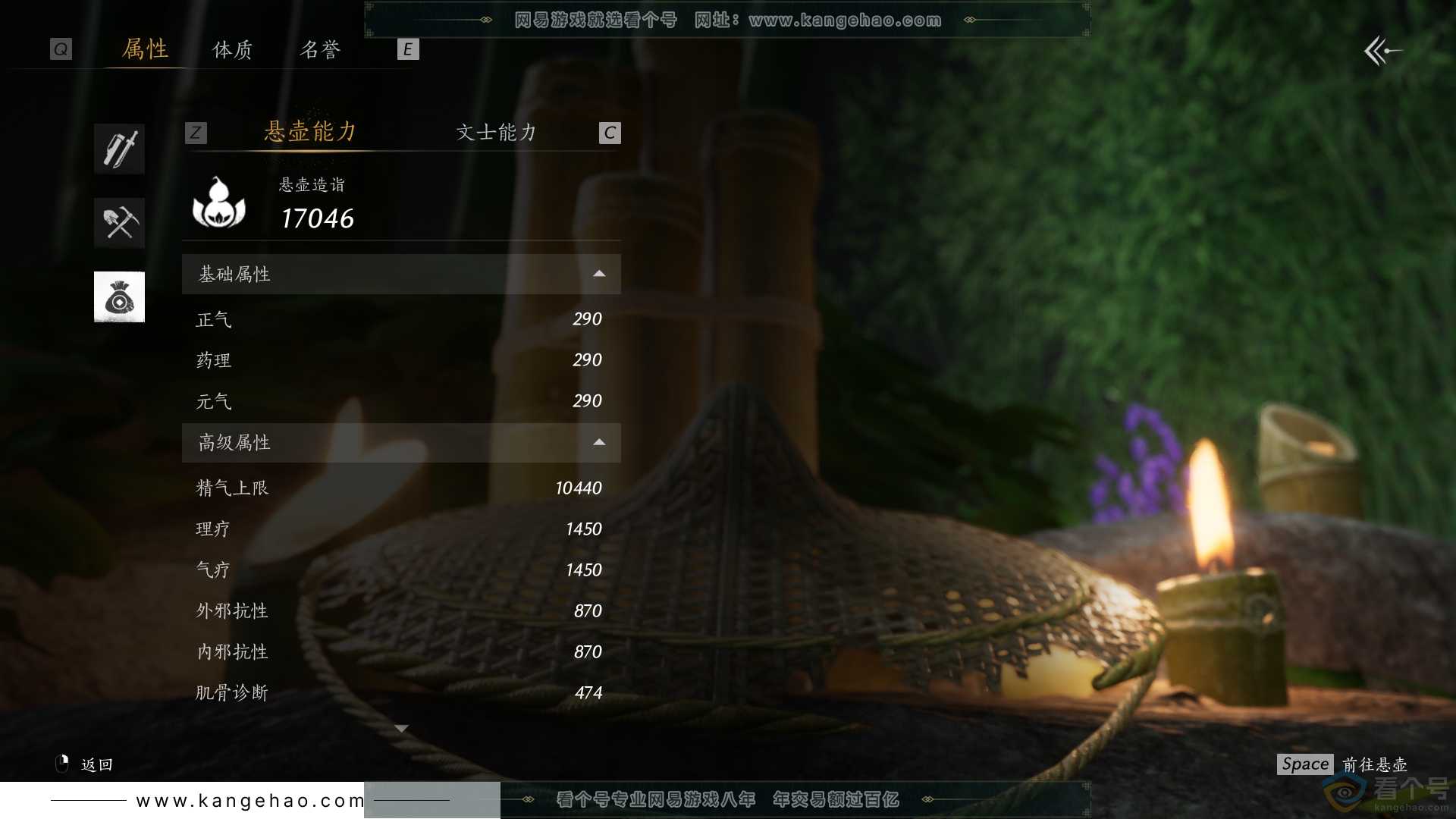 YYS30564燕云十六声账号详情图46