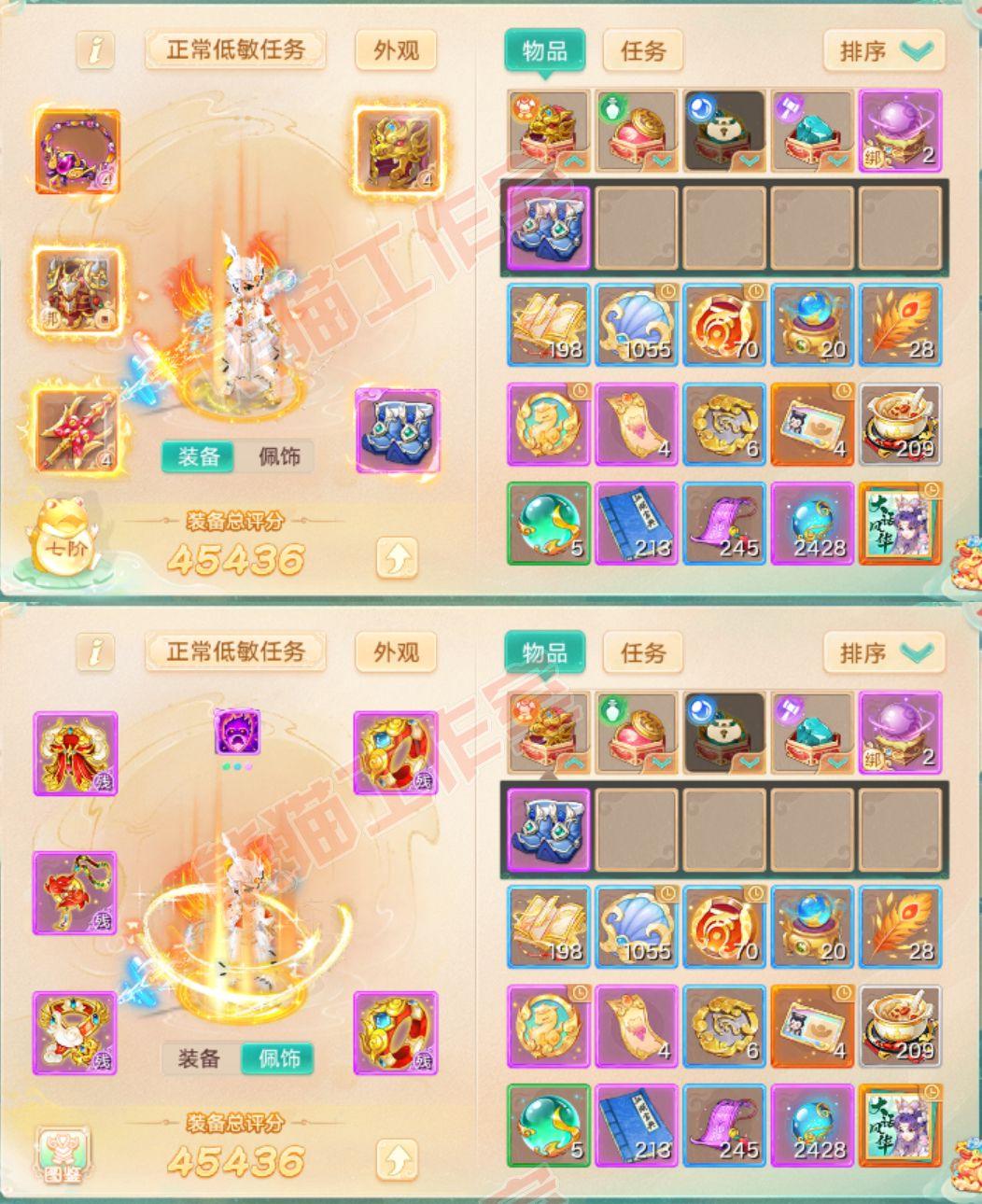 16237大话西游账号详情图1 16237大话西游账号详情图1