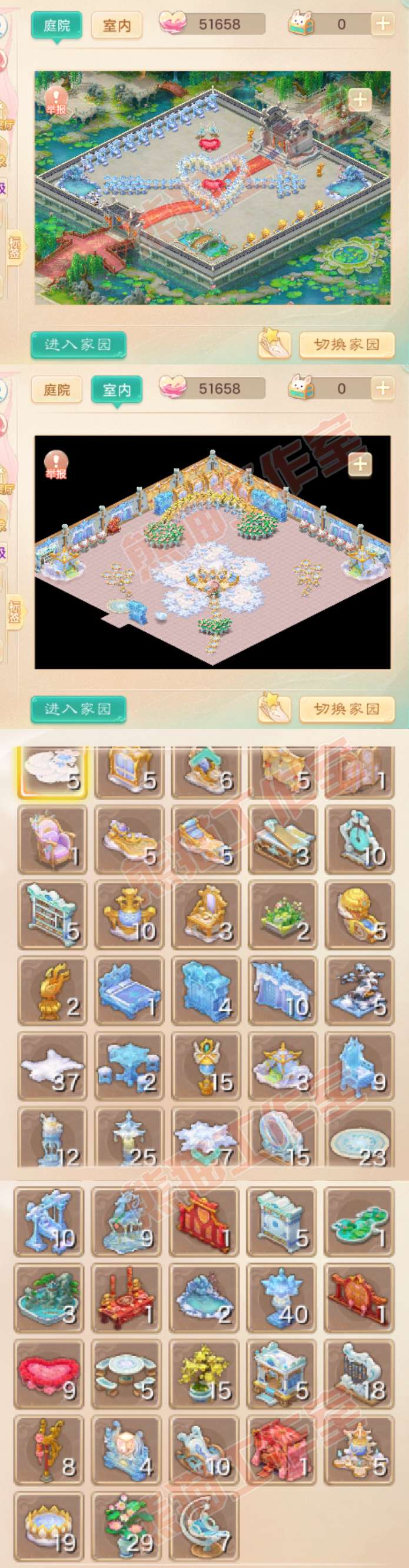 26093大话西游账号详情图10 26093大话西游账号详情图10