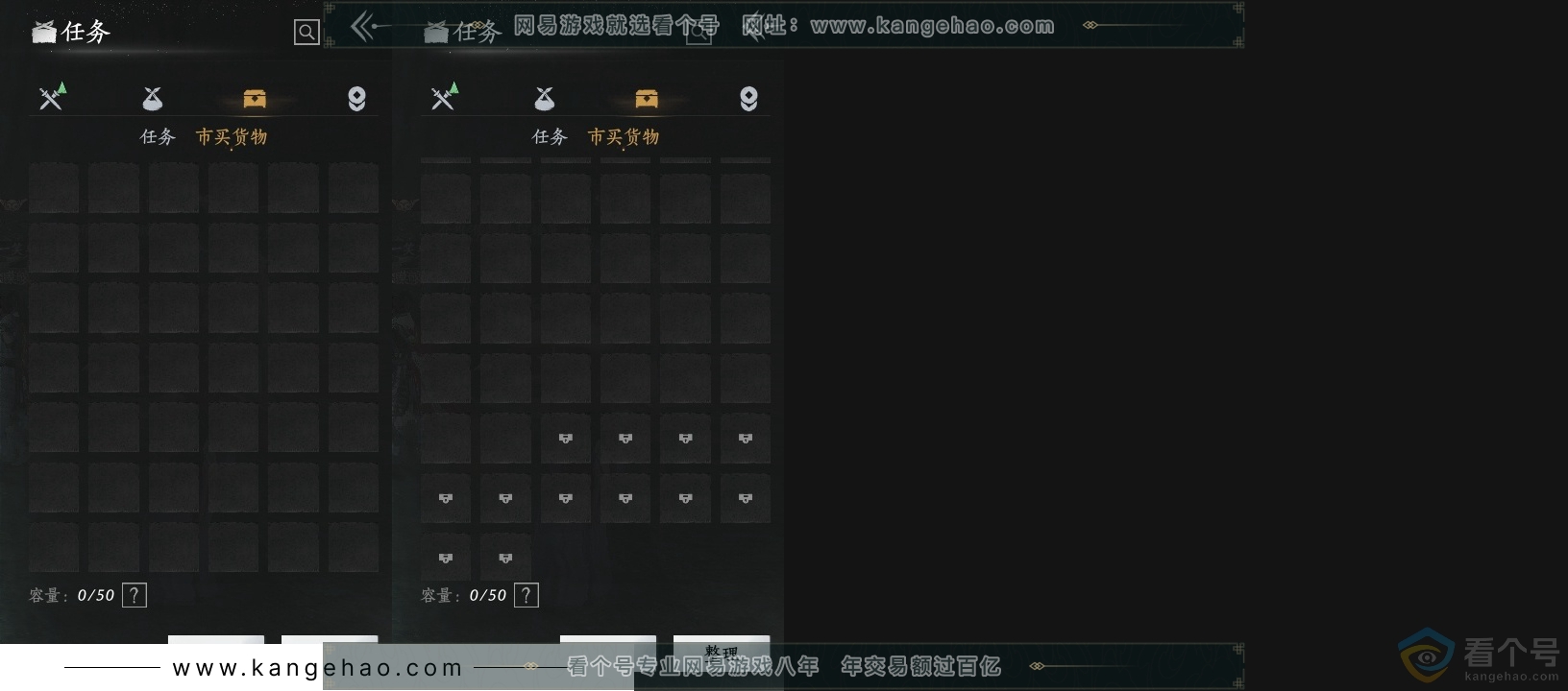 YYS30565燕云十六声账号详情图14 YYS30565燕云十六声账号详情图14