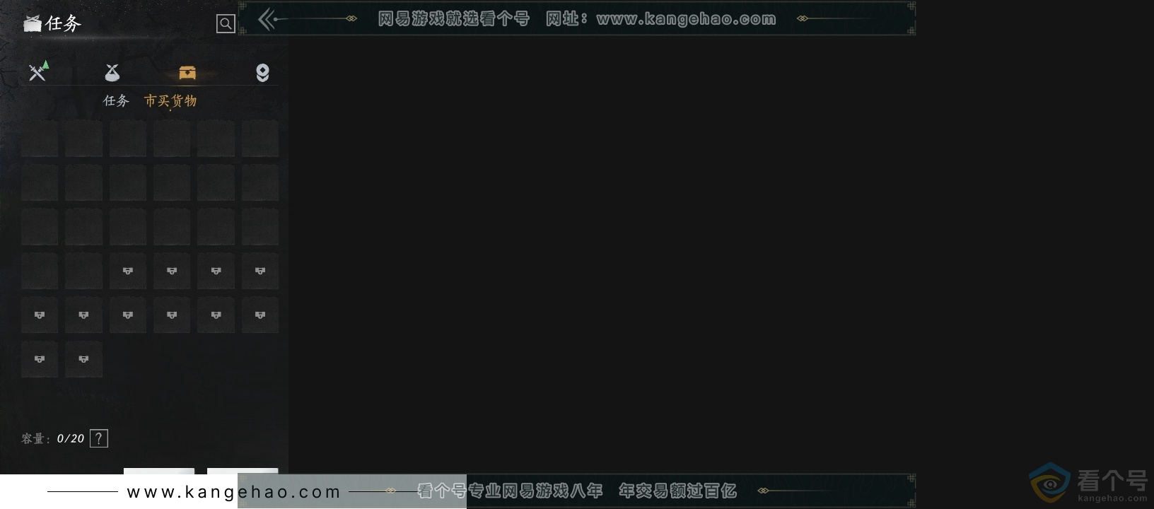 YYS30567燕云十六声账号详情图14