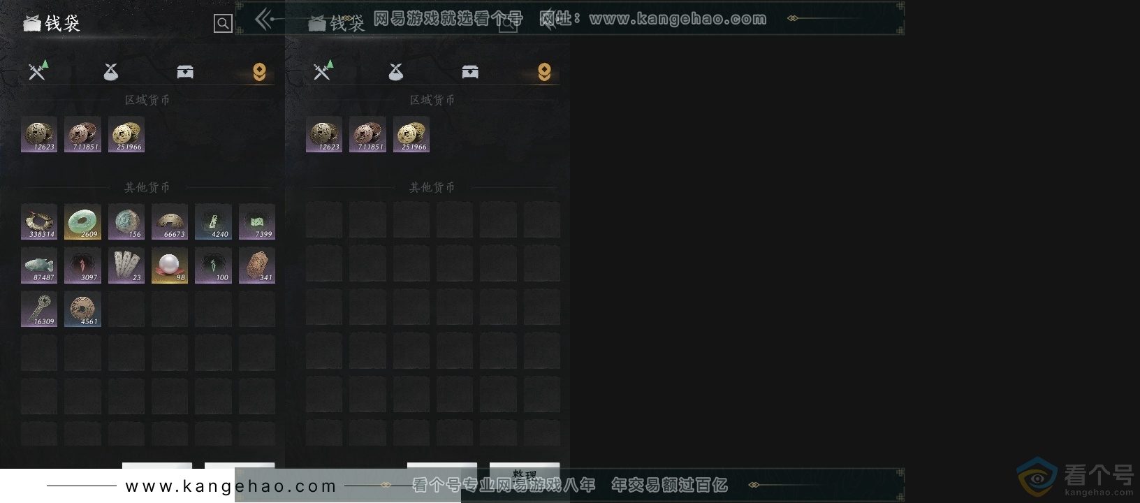 YYS30567燕云十六声账号详情图16