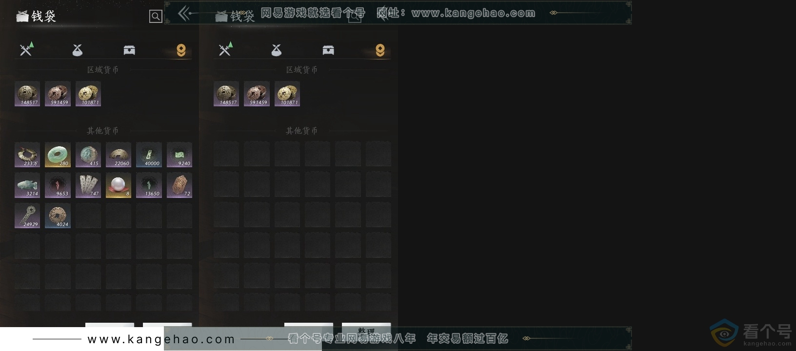 YYS30569燕云十六声账号详情图16