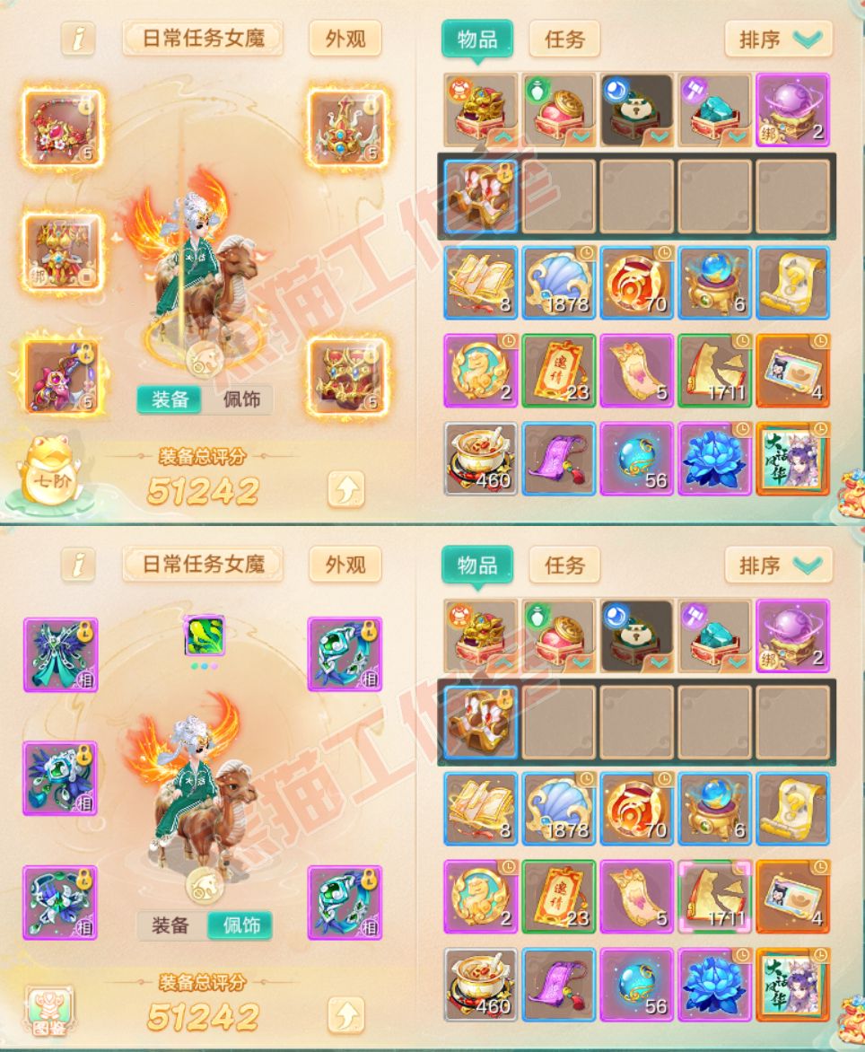 26090大话西游账号详情图1 26090大话西游账号详情图1