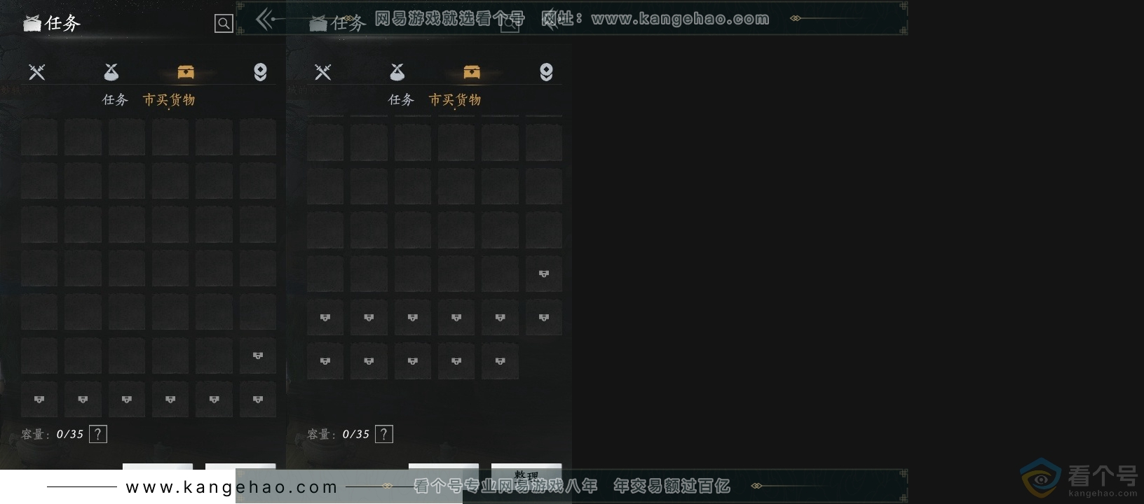 YYS30571燕云十六声账号详情图14
