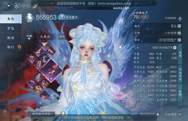 逆水寒手游账号凌西川玲珑相思官服玲珑相思 女碎梦 评分55.5W 把酒临风称号 共21天赏 20W衣品 7.7W国色【天霓染】春日序曲-丹橘织雪-绒粉美梦【天赏发型】琼池仙露-无言歌-星雾-狂夜瑰语-不夜-喵语-紫宸-琼海...