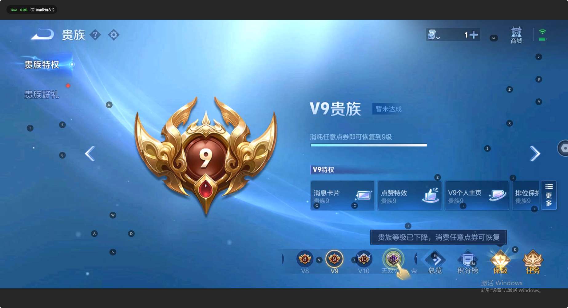 WZ3112098王者荣耀账号详情图17 WZ3112098王者荣耀账号详情图17