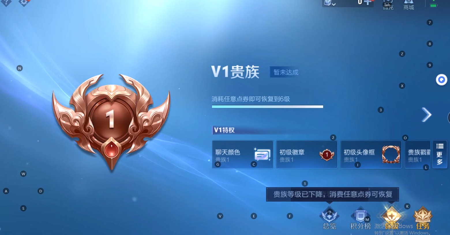 WZ3112122王者荣耀账号详情图7 WZ3112122王者荣耀账号详情图7