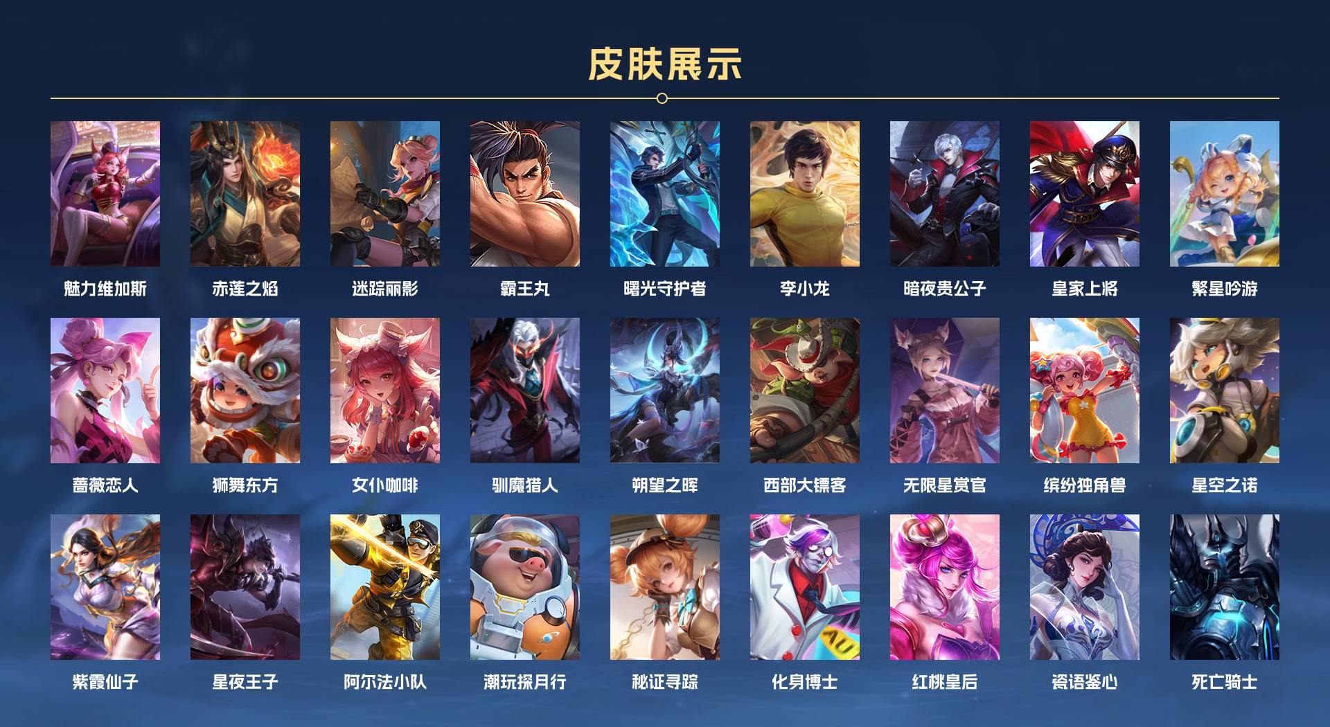 WZ3112122王者荣耀账号详情图2 WZ3112122王者荣耀账号详情图2
