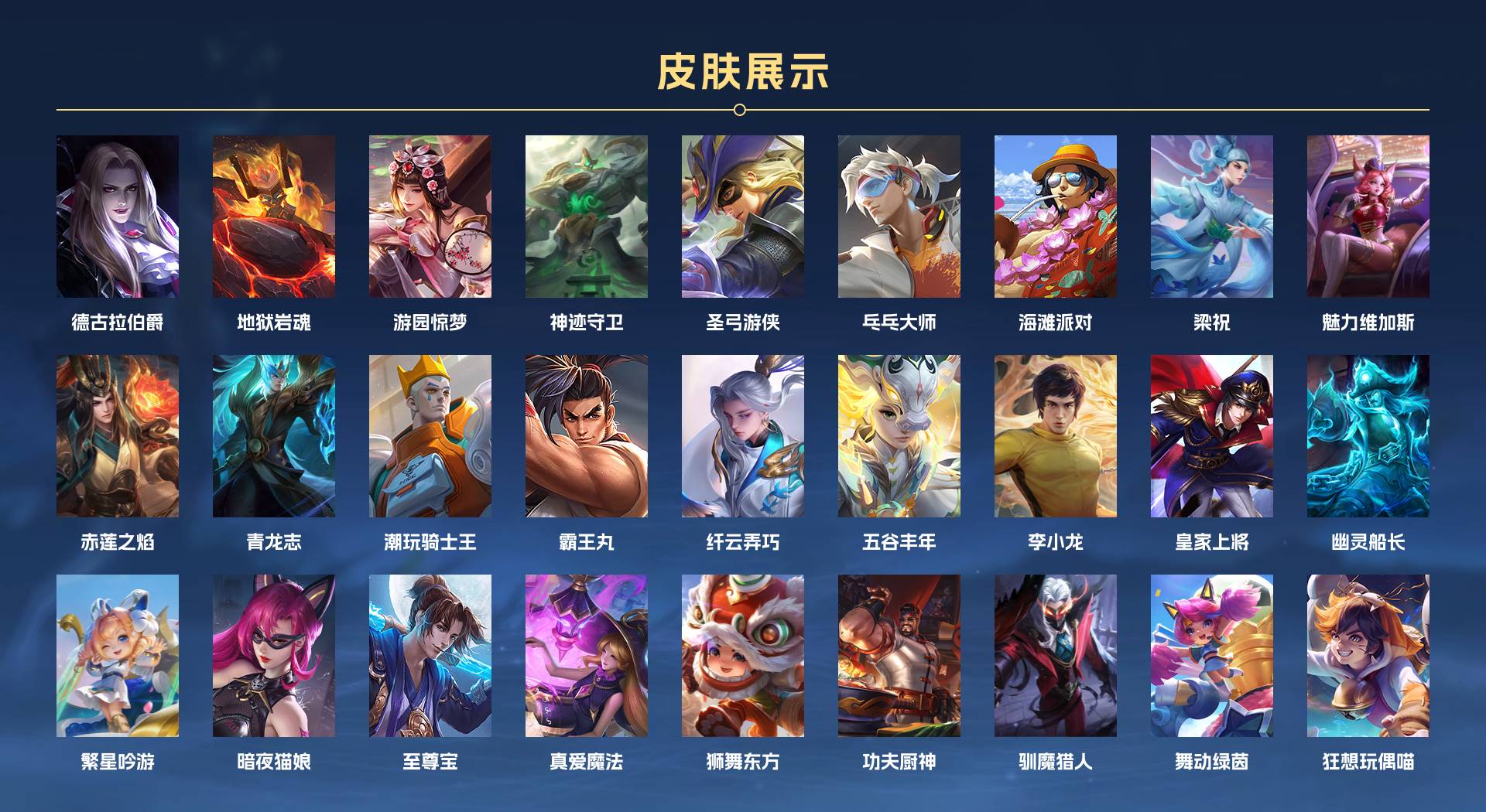 WZ3112133王者荣耀账号详情图2 WZ3112133王者荣耀账号详情图2