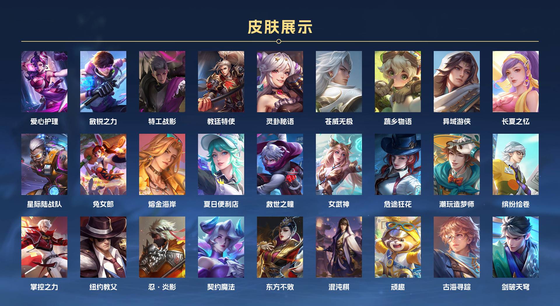 WZ380987王者荣耀账号详情图14 WZ380987王者荣耀账号详情图14