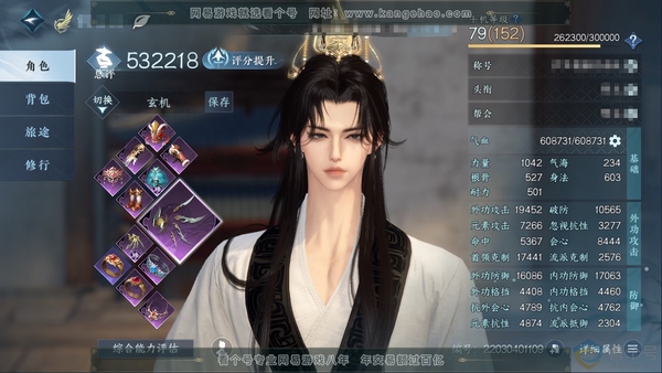逆水寒手游账号踏北尘帝都风云官服帝都风云 职业男玄机 称号凭栏听雨 评分53W 衣品13W 国色34890 馆藏26130  共1个天赏 【活动外观】琢雪【副本外观 】白夜拂雪 付费时装多多  1个满阶绝技 3个灵韵 内功...