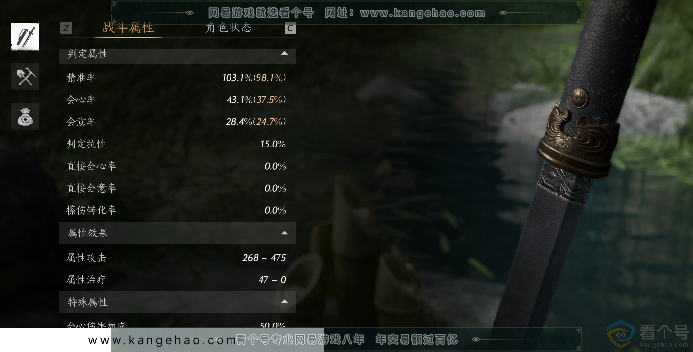 YYS30572燕云十六声账号详情图33 YYS30572燕云十六声账号详情图33