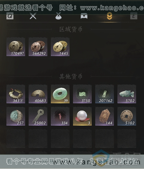 YYS30573燕云十六声账号详情图33 YYS30573燕云十六声账号详情图33