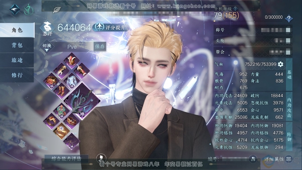 逆水寒手游账号踏北尘紫禁之巅官服紫禁之巅 职业男龙吟 称号秋水不染尘 评分64W 衣品52W 国色15W 馆藏83W  共59个天赏 顶奢寰宇流光 【天霓染】长风烈-微光-丹橘织雪-诗剑纵歌-蜜缀春回-连霏-羲皇定世-陆离...