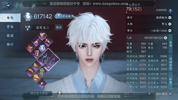 逆水寒手游账号逐中原东京梦华官服东京梦华 男铁衣/副龙吟 评分61.7W 把酒临风称号 共23天赏 23W衣品 4.5W国色 【天赏发型】紫宸-浮云山-千秋 【天霓染】狸奴颂锦-迢迢霄汉-陆离 【天赏武器】冰武-火武 【天...