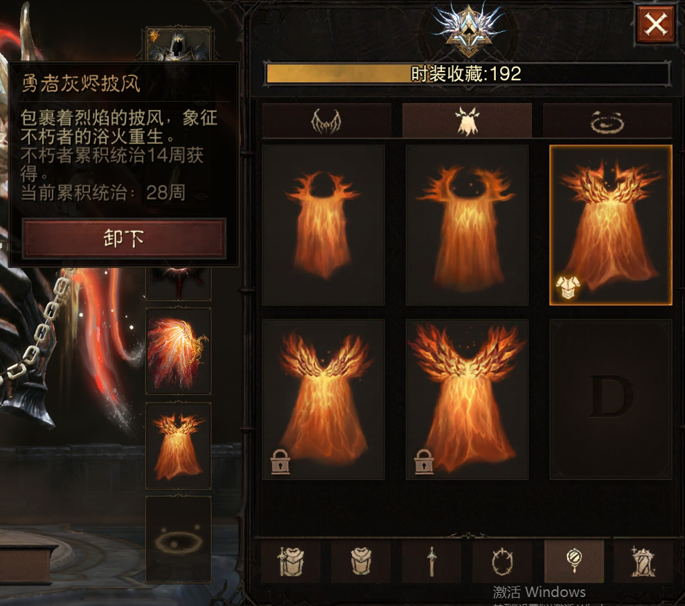 AH22565暗黑不朽账号详情图30 AH22565暗黑不朽账号详情图30