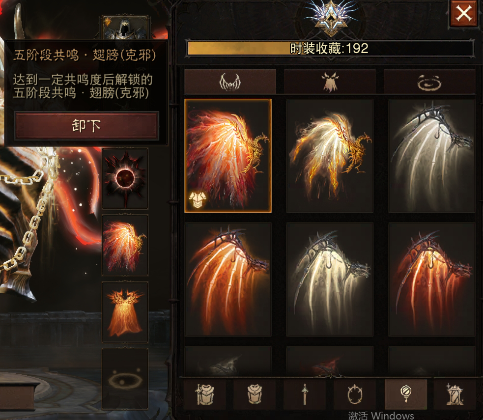 AH22565暗黑不朽账号详情图29 AH22565暗黑不朽账号详情图29