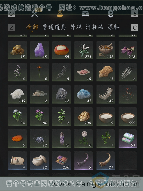 YYS30575燕云十六声账号详情图30 YYS30575燕云十六声账号详情图30