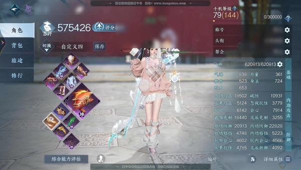 逆水寒手游账号渠道服折梅煮酒渠道服折眉煮酒 职业女九灵 评分57W 共5个天赏  1个未用【活动外观】微光【天赏发型】绯玉枝-长乐-絮粉-玉丝【天赏武器】清波照梦【副本外观 】白夜拂雪- 星落月皓 付费时装多多  2个满阶...