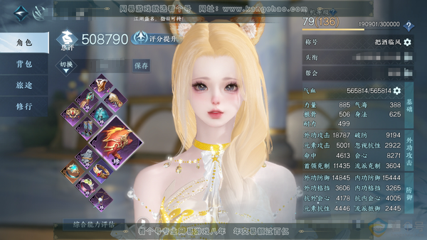 逆水寒手游账号蝶恋花缘定三生官服缘定三生 女碎梦（二职素问） 评分50.8w 累充把酒 衣品25w 国色10w 馆藏24w 36颗不含转盘已用天赏【副本发】白夜拂雪【转盘头】灼妖【绝品武器】星喵【7天霓染+12天赏发式】如...